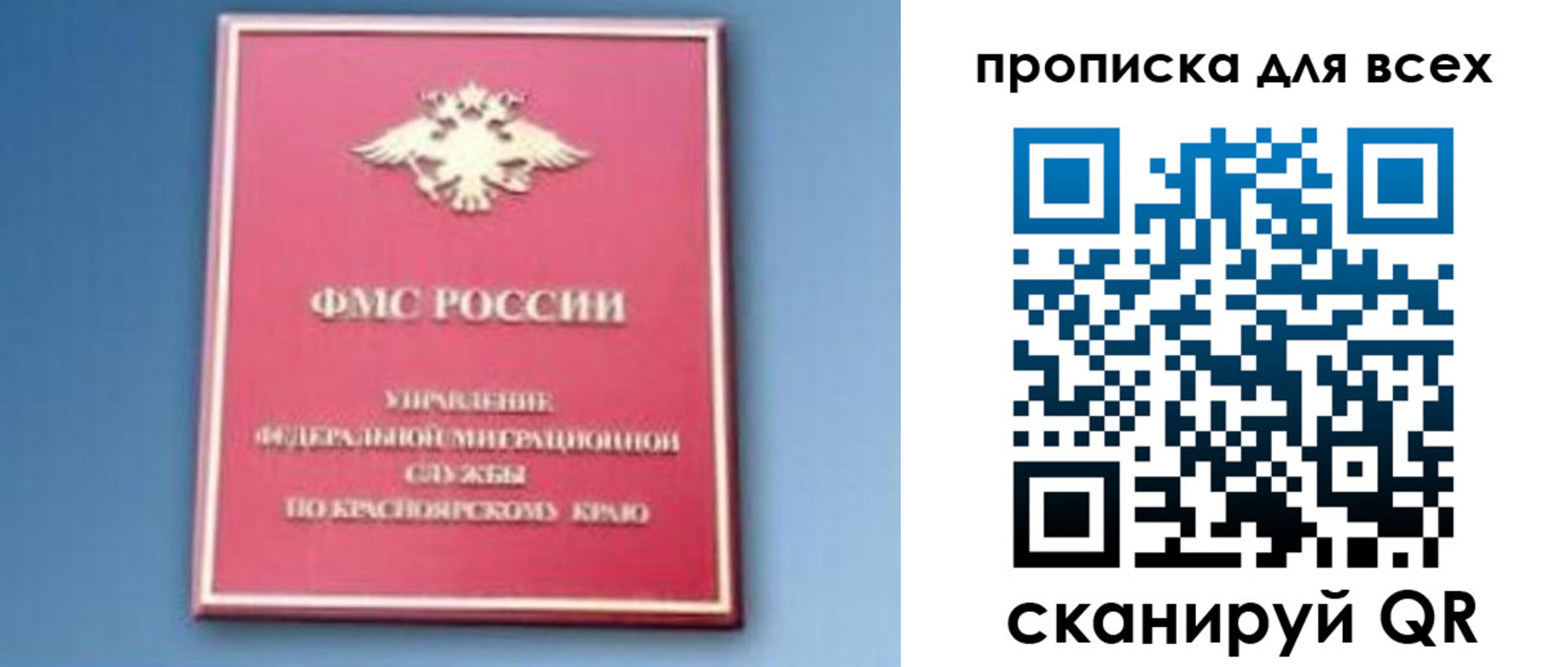 найти адрес прописки в Сертолово
