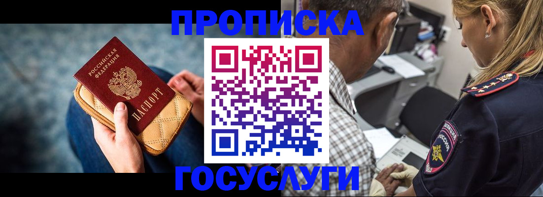 миграционный учет в Сертолово