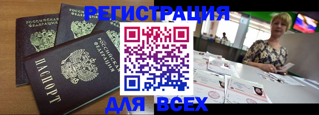 регистрация для дет. сада в Сертолово